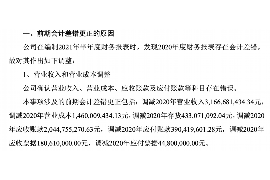 沂源讨债公司成功追回初中同学借款40万成功案例