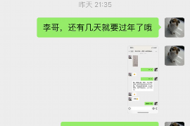 沂源融资清欠服务